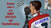Gay Stoke-on-Trent main image