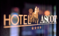 Hotel Ascot thumb