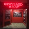 Sexyland Barcelona, photo 1 of 1